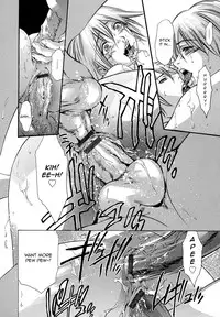 [Onikubo Hirohisa] Jubaku no Stage - Reward of Blood [English] =LWB=