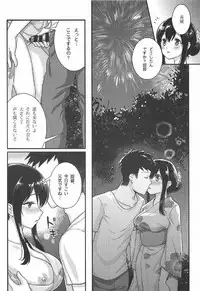 (C92) [Tendoushi (Fukuroumori)] Akagi-san to Natsuyasumi (Kantai Collection -KanColle-)