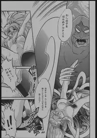 (SUPER3) [Y.M. Sensha (Yoshida Yoshimi, Matsumoto Himiko, Yukawa Mario)] Bessatsu Super Adult Book Mitsurin Kajuu β (Various)