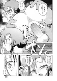 COMIC LO 2010-02 Vol. 71