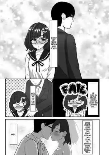 幼馴染のあおいくんが♂なのにめちゃくちゃかわいいので搾精したお話