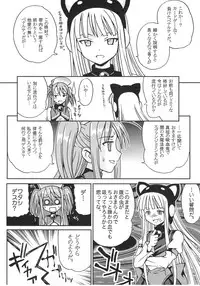 [St. Rio (Purin, Kouenji Rei)] Shikima Sensei Negi Nuki! 9 (Mahou Sensei Negima!)