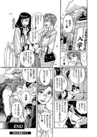 [Anthology] Hitozuma Zoukan - COMIC Kuriberon DUMA Vol. 2 - Yosoji Numa Dorodoro Gou [Digital]