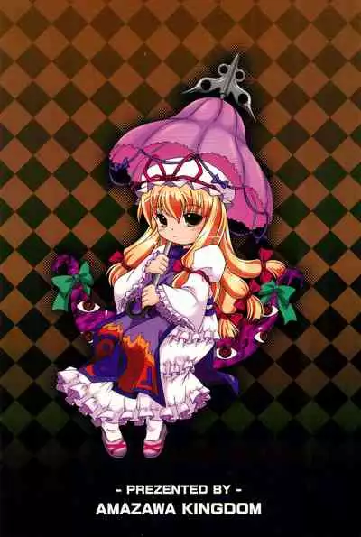 [AMAZAWA KINGDOM (Asazume Yuusuke)] Touhou Yuugoku Emaki (Touhou Project) [English] [gentletemptl]