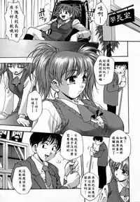[Kirara Moe] Kyouen [Chinese] [疑心病患者個人漢化]