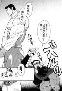 [Anthology] Kinniku Otoko Vol. 7