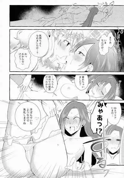 [Yuribatake Bokujou (Kon)] Otome Game no Heroine o 3-kai Ikasenai to Hametsu suru Heya ni Haitte Shimatta... (Otome Game no Hametsu Furagu Shika Nai Akuyaku Reijou ni Tensei Shite Shimatta...)