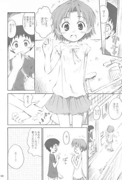 Tonari no Kimi Sotsugyou Album