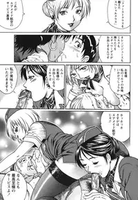 [Yanagawa Rio] Doutei Hunter
