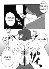 (C75) [Hanjuku Yude Tamago (Canadazin)] Kyouran Yorokochi (To Heart) [English]