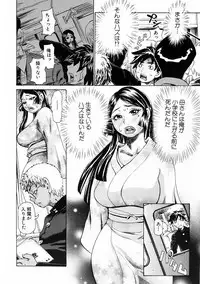 Angel Club MEGA Vol. 46
