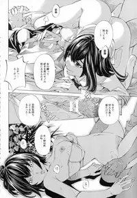 ANGEL Club 2016-10
