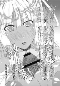 (C82) [STUDIO Tsuranukimaru (Kantaro)] Kasshoku ButaHime - Chocolate Color & Pig's Princess