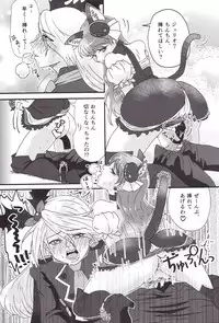 [Thrylos (Suu)] Ikemen de o najimi no hazu no ore ga nande konna kotoni!? (Kirakira PreCure a la Mode)