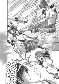 [Onikubo Hirohisa, Taki Reiki] Kaikan Hime Yuugi