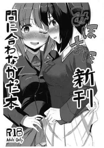 Sports Girl 13