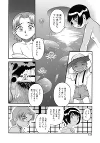 [Anthology] Sakigake Shounen Shikou - Shounen Shikou 10