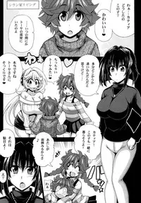 [Leaz Koubou (Oujano Kaze)] Kono Yoru o Suberu Mono ni Shukufuku o! Gaiden (Super Robot Wars) [Digital]