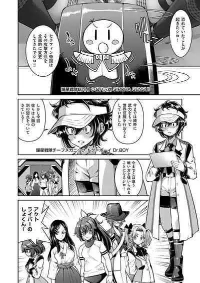 COMIC AUN 2022-08