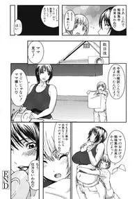 [Anthology] Maman Love 2