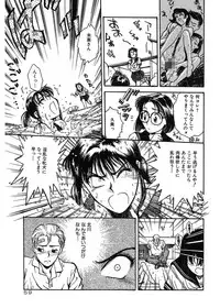 [Funabori Nariaki] Gakuen Nanafushigi [Digital]