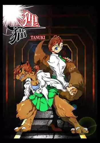 ゆかマキふたなり本