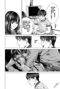 [Miyazaki Maya] Blush-DC ~Himitsu~ Vol.3 [Chinese]