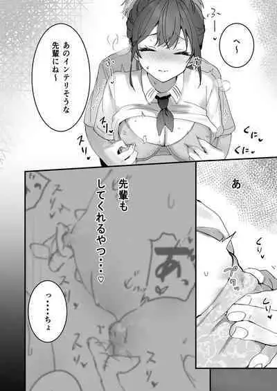 Orikou-san 1+2