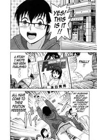 [Hidemaru] Life with Married Women Just Like a Manga 1 (Complete) [English] {Tadanohito}