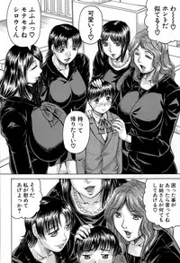 COMIC Mugen Tensei 2015-12