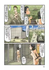 [Awatake (Hirotake Awataka)] Oshiire no oku ni nazo no roshutsu kuukan ga [Digital]