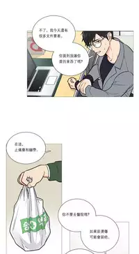 [The Jinshan] Sadistic Beauty Ch.1-32 [Chinese] [17汉化]