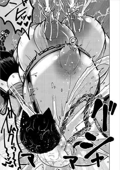 Mesuneko Yawa