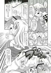 (C81) [Etoile Zamurai (Yuuno, Gonta)] SukiSuki Xillia - LINK ARTS CHAIN! (Tales of Xillia)