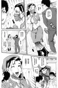 [TAMAKI] Manjuku Awabi | 生猛多汁的淫美鮑 [Chinese]