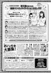 COMIC BAVEL 2016-06 [Digital]