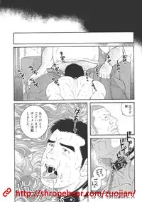 奴隷調教合宿