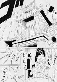 [Busou Megami (Kannaduki Kanna)] PIECE OF QUEEN III (One Piece)