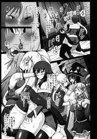 (Futaket 12) [Circle Σ (Awamori Ichitarou)] Kono Subarashii Inmu ni Syukufuku o! (Kono Subarashii Sekai ni Syukufuku o!)