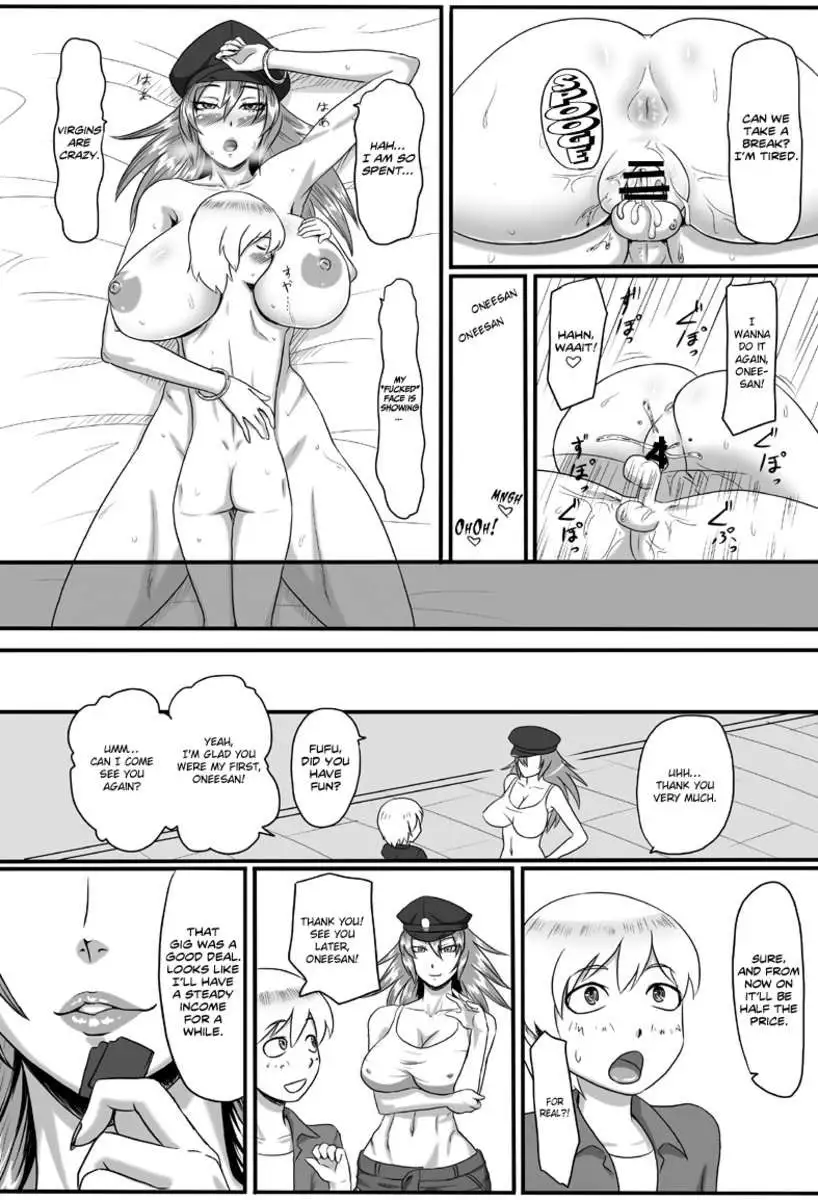 Doku ni Oboreru
