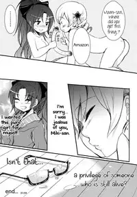 (C82) [Chikotsu Mania (Gouda Nagi)] Koshi-an ha? Tsubu-an ha? | Do You Like Your Red Beans Mashed or Whole (Puella Magi Madoka Magica) [English] [Yuri-ism]