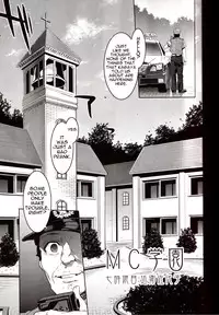 (C92) [Alice no Takarabako (Mizuryu Kei)] MC Gakuen Nana Jigenme [English]