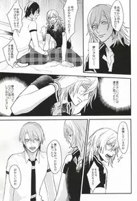 (Love Song ☆ Lesson ♪ 13th) [Usagi Pants (325)] Itsuka Sono Te ni Fureru made (Uta no Prince-sama)