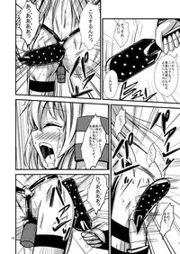 [Aiirosakura (Aikawa Ryou)] Kuubo Wo-Kyuu-chan no Shimakaze Yuri Dorei Choukyou ~Senkan Re-Kyuu no Shucchou SM Choukyou Hen~ (Kantai Collection -KanColle-) [Digital]