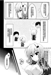 Oppabu de Shimei Shita JK o Otoshita Hanashi.