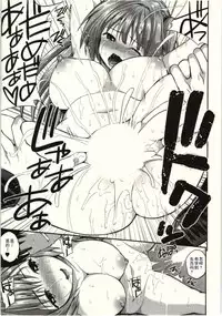 [Yahiro Pochi] Tadashii Majutsu no Asobikata - The right way of playing of magic. [Chinese] [朔夜汉化]