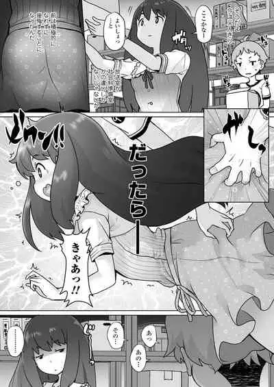 COMIC LO 2022-07 [Digital]
