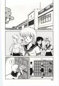 MIZUGI CRISIS