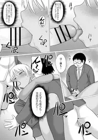 [Anthology] Nyotaika Shite Yararemakuru Boku [Digital]