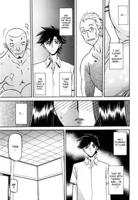 [Sanbun Kyoden] Sayuki no Sato [English] [Decensored]